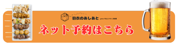 バナー